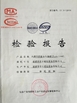 Китай Cixi Anshi Communication Equipment Co.,Ltd Сертификаты